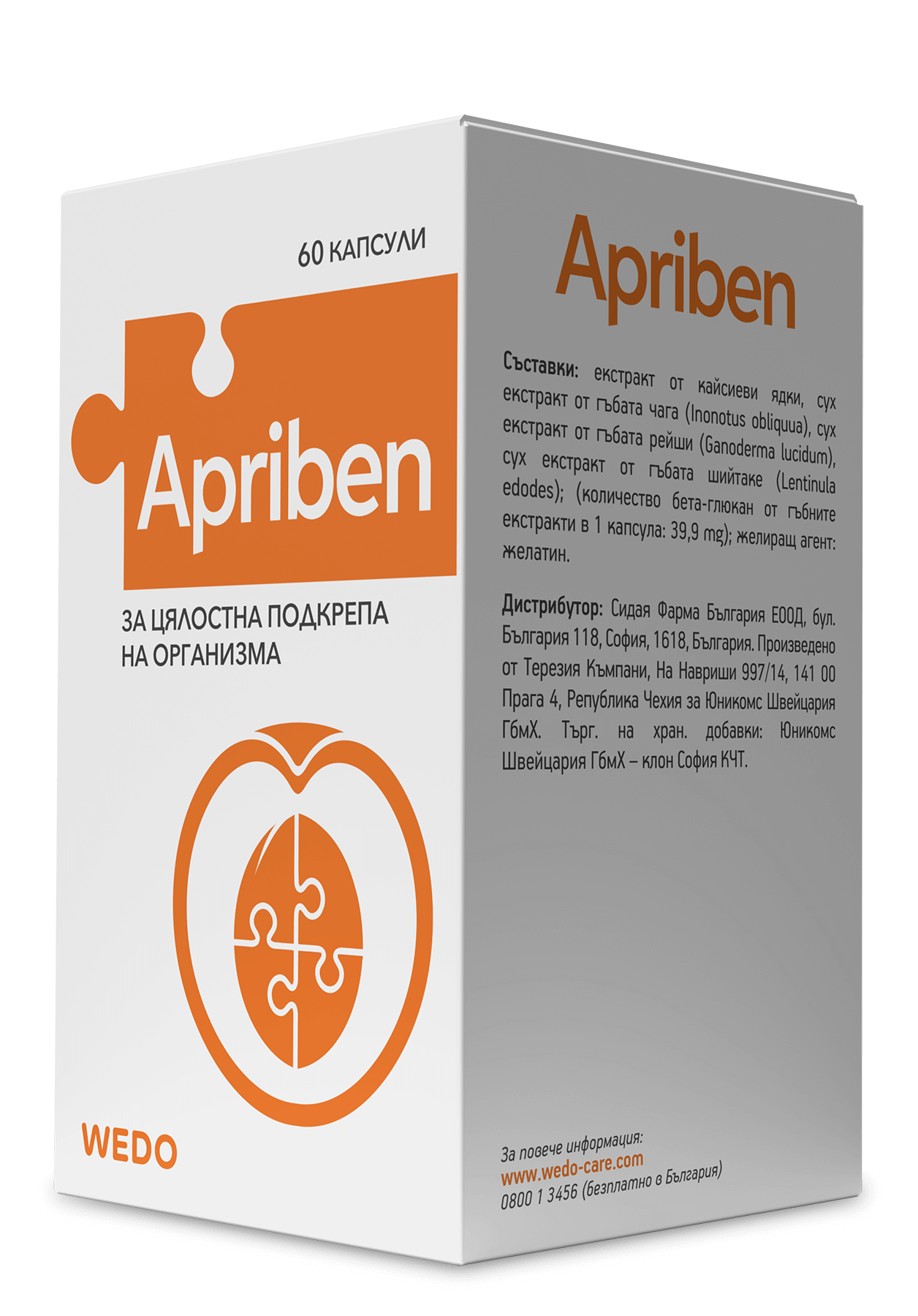 Apriben - Image 2