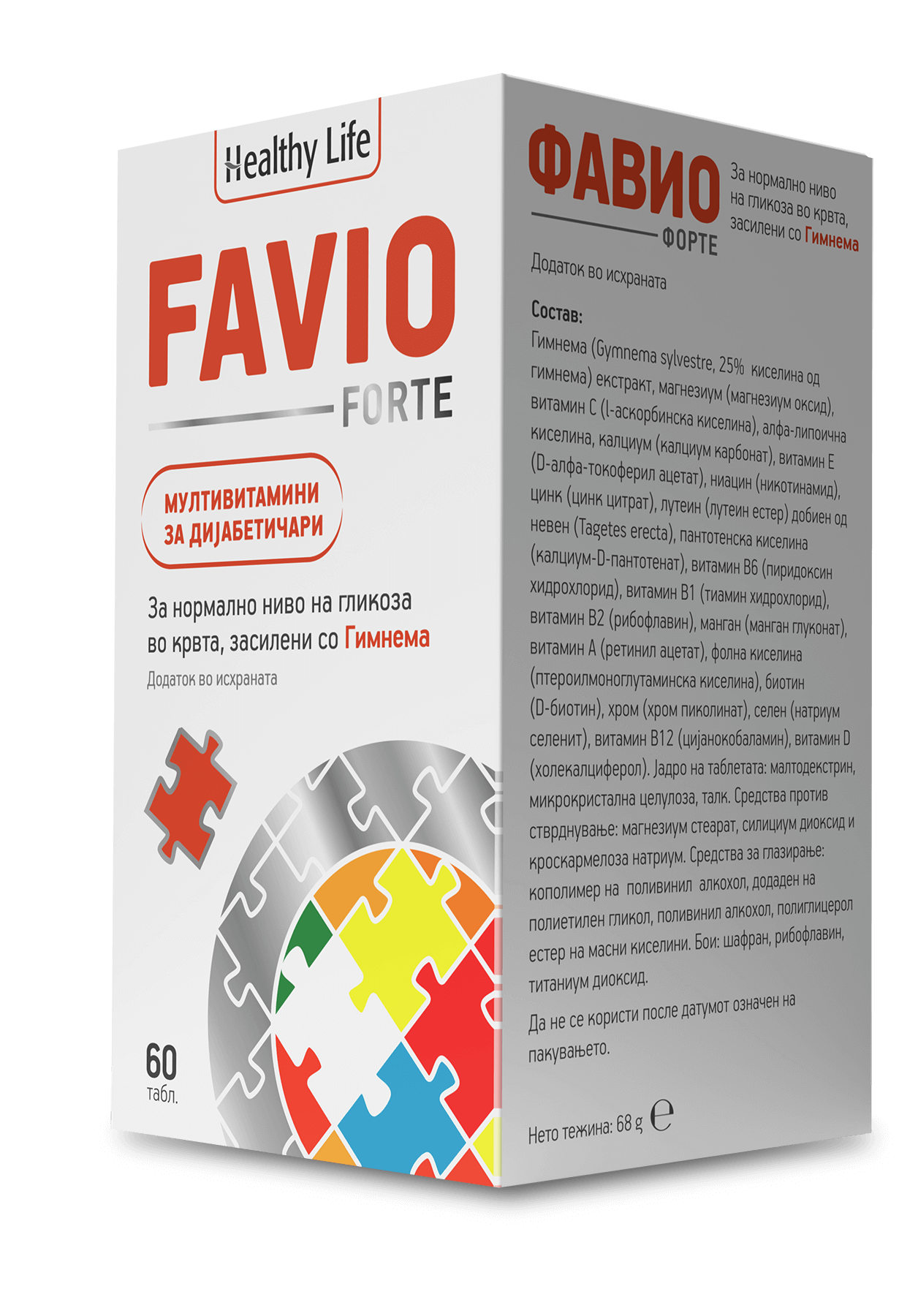 Favio Forte - Image 2